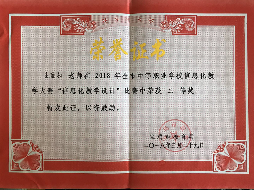 怎么格式化手机内存卡_化泉杯全国散文大赛_信息化大赛教案格式