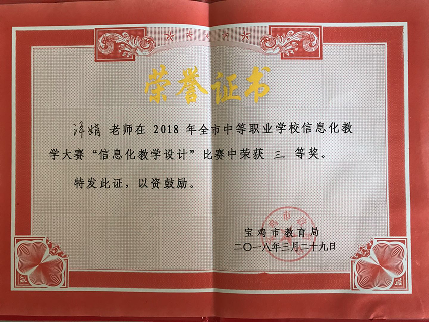 怎么格式化手机内存卡_信息化大赛教案格式_化泉杯全国散文大赛